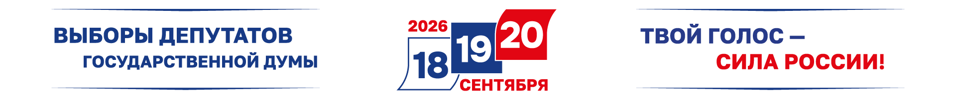 1920200