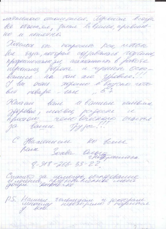 img1418300068 b