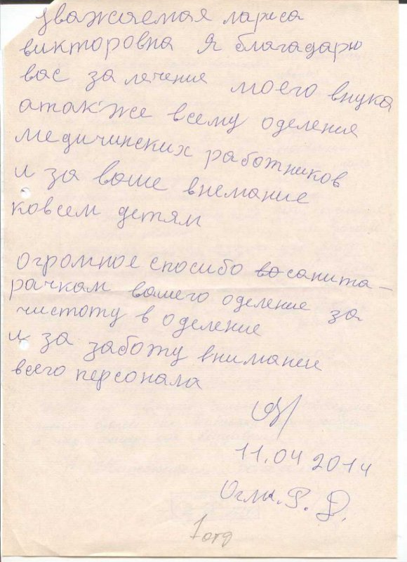img1418300328 b