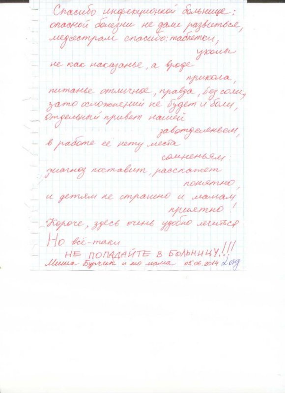 img1418300874 b