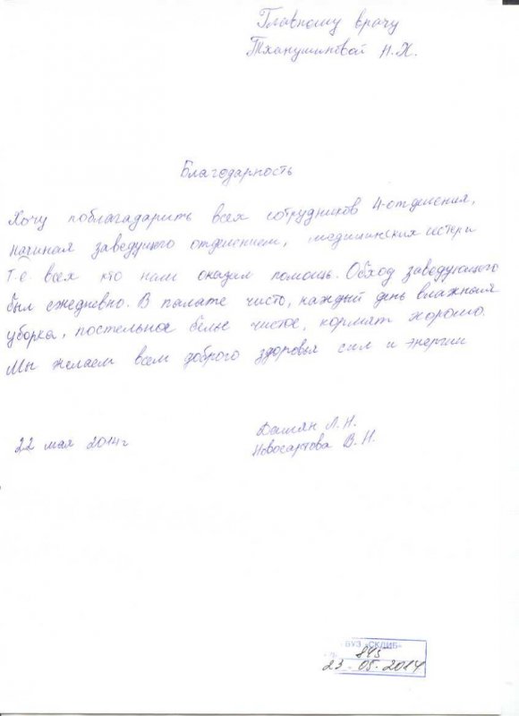 img1418300969 b