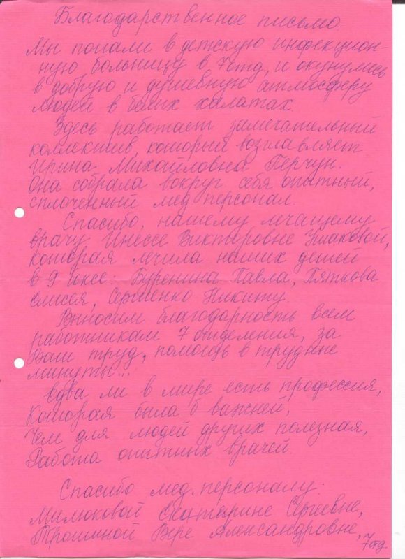 img1418301039 b