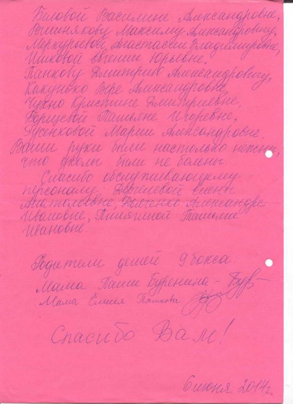 img1418301078 b