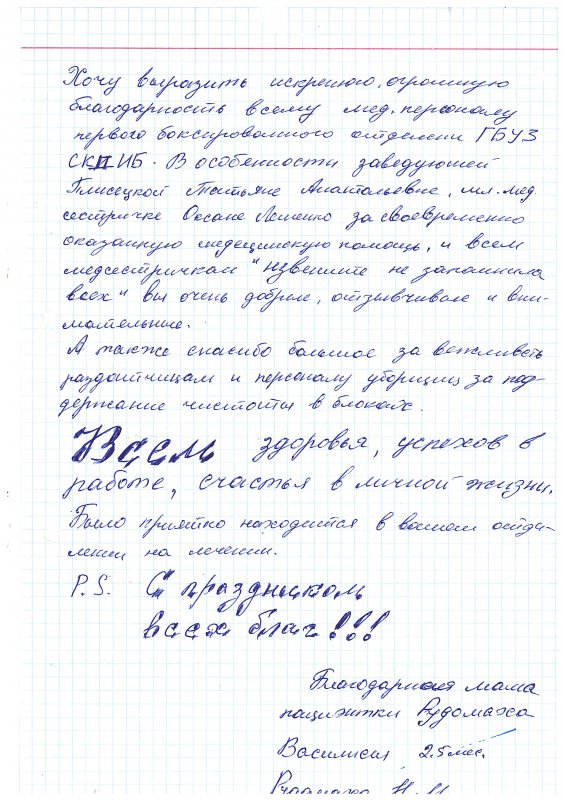 img1440078084 b