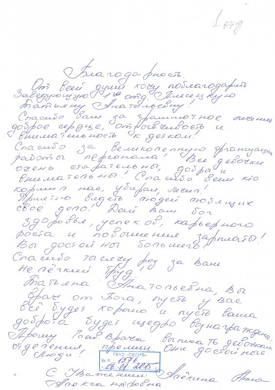 img1440078175 b
