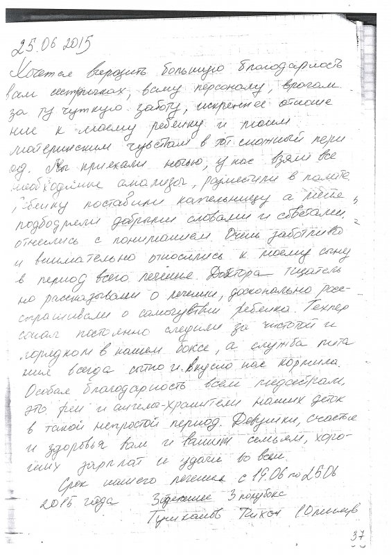img1440078230 b