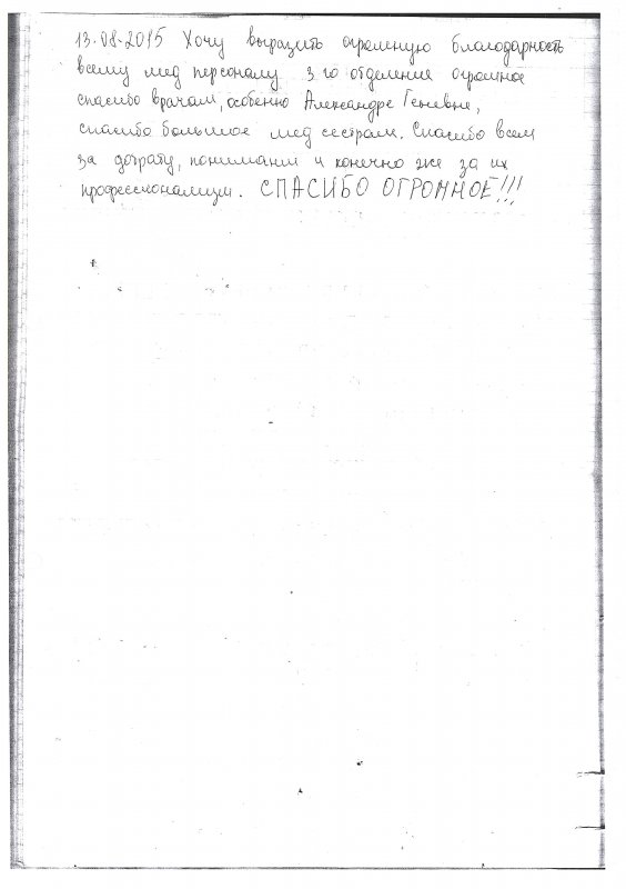 img1440078268 b
