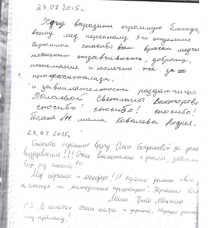 img1440078321 b