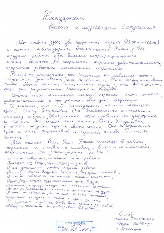 img1440078377 b