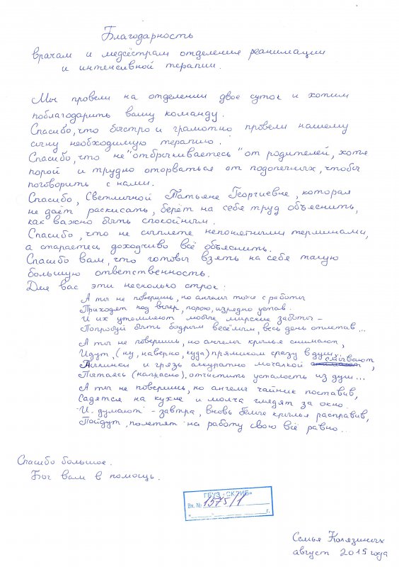 img1440078427 b