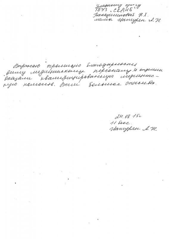 img1441027982 b