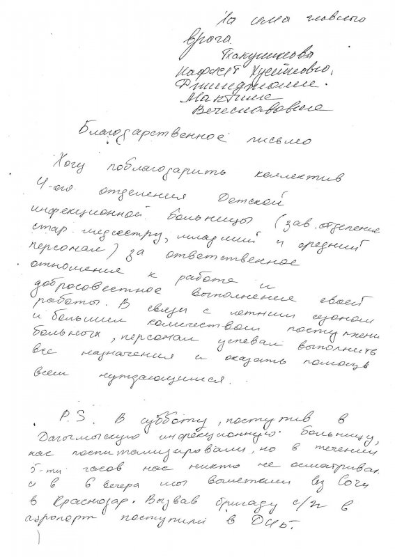 img1441028018 b