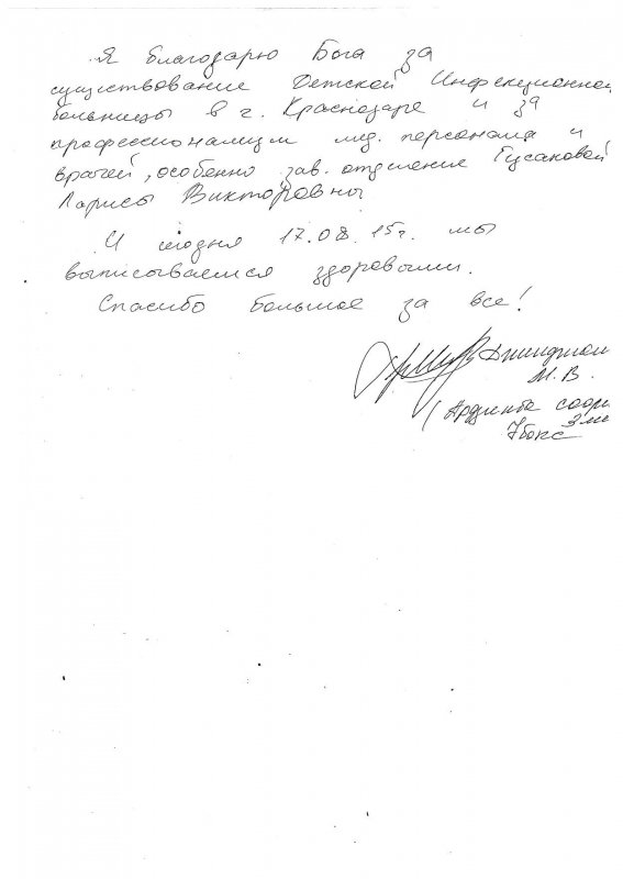 img1441028072 b