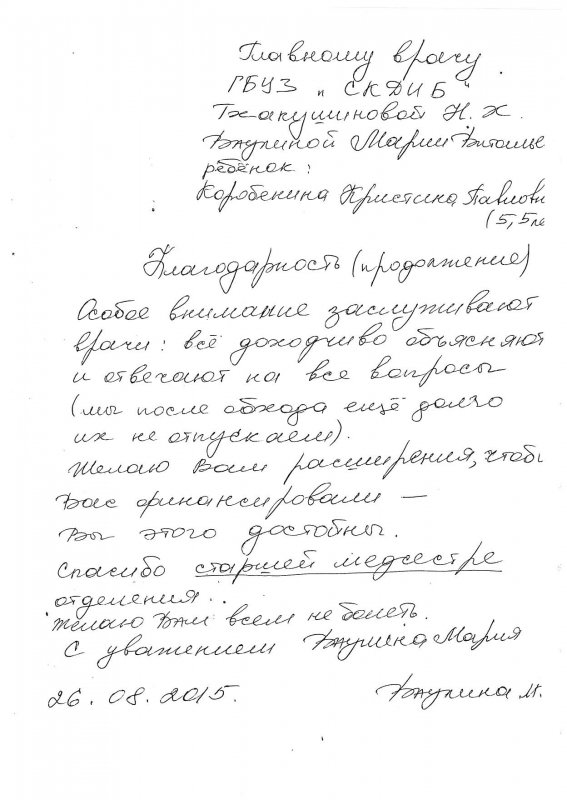 img1441028100 b