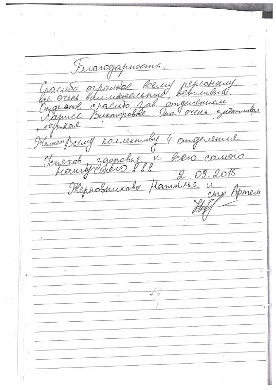 img1441283332 b