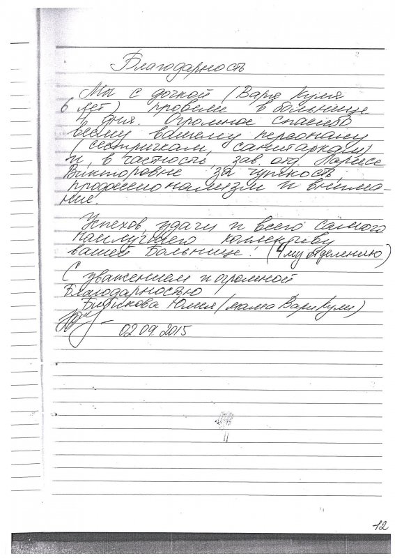img1441283502 b