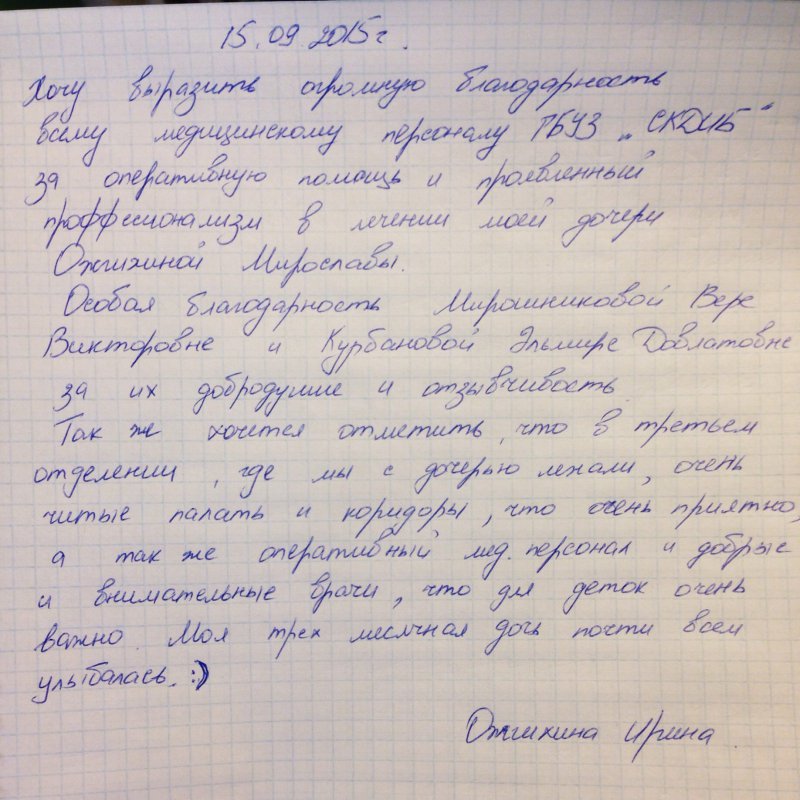 img1442824382 b