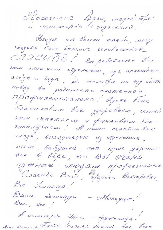 img1442835753 b