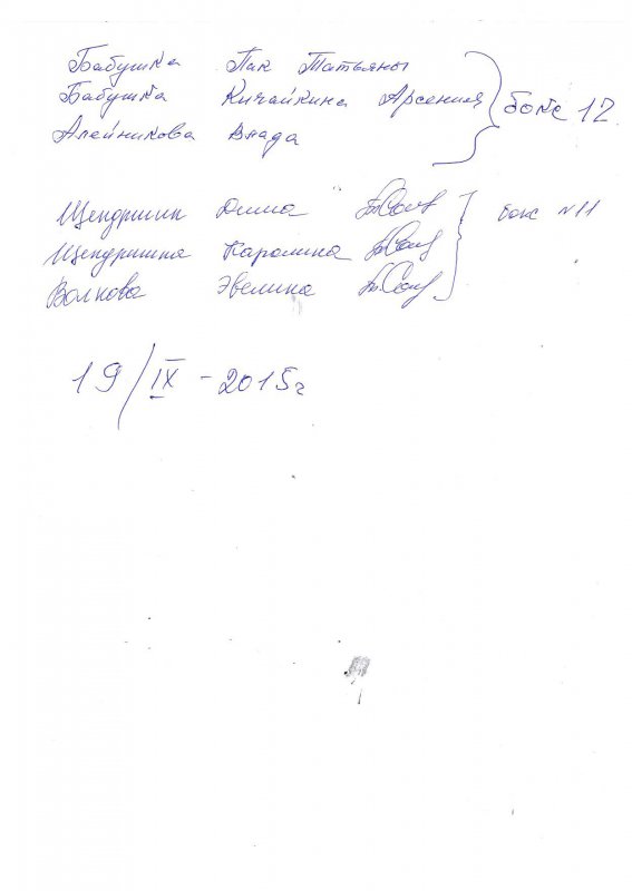img1442835815 b