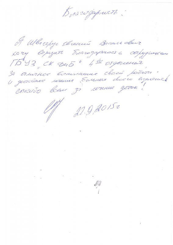 img1443015229 b