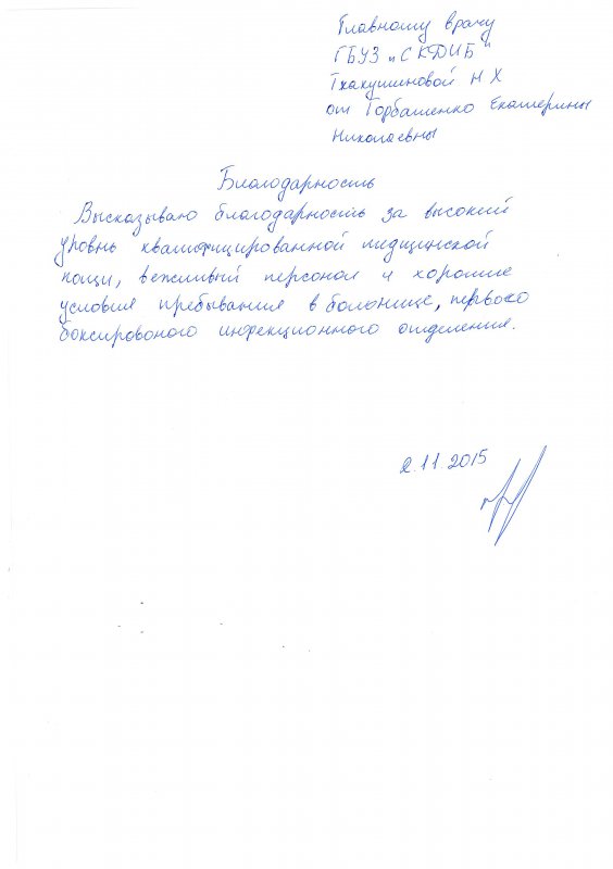img1446526370 b