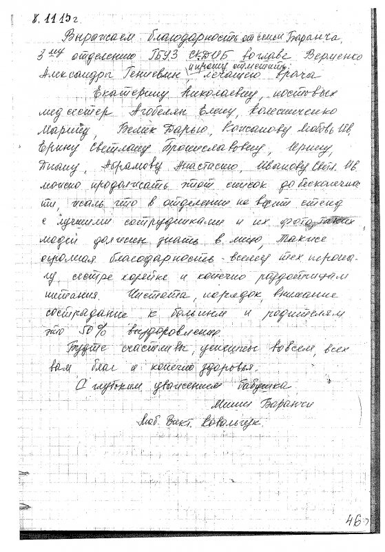 img1448887462 b