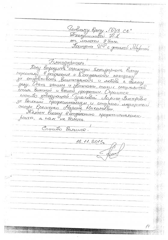 img1448889552 b