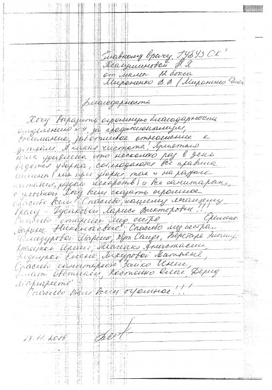 img1448889586 b