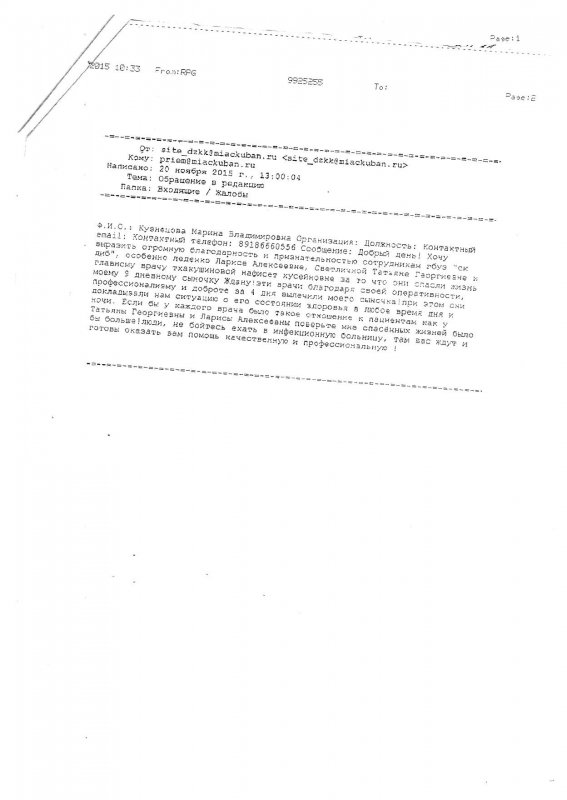 img1448963401 b