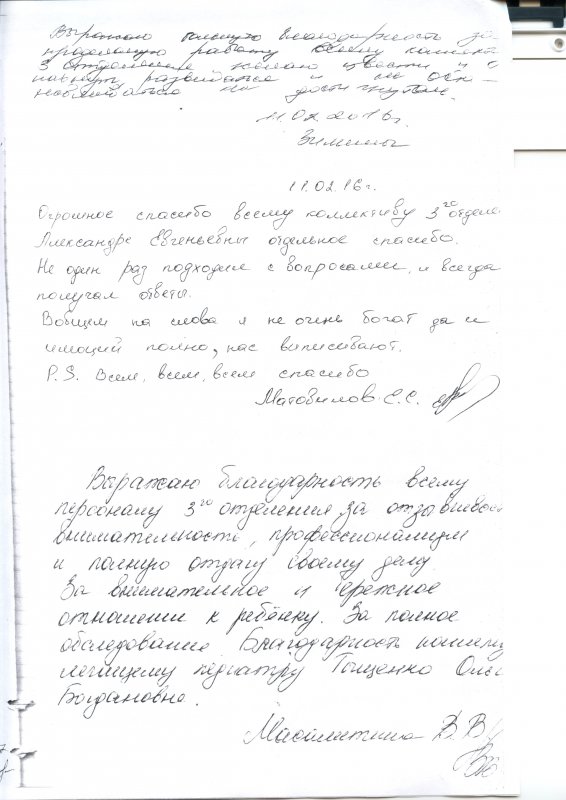 img1457011533 b