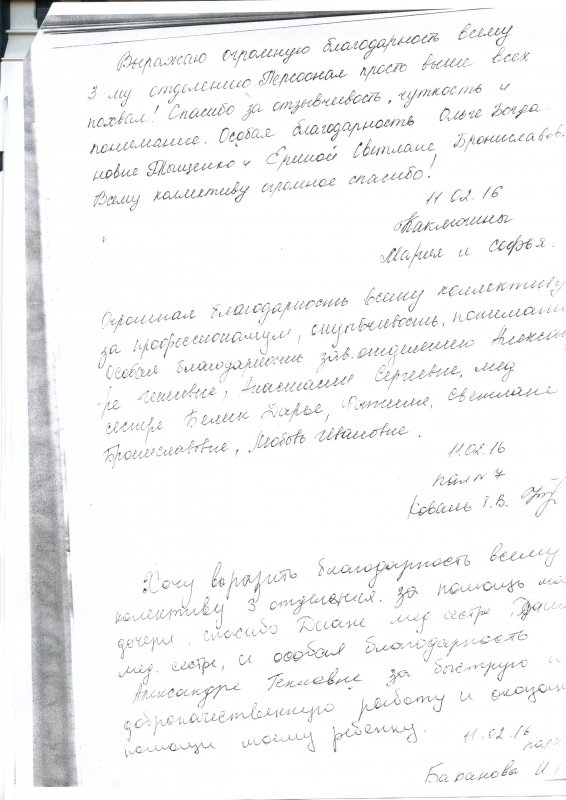 img1457011574 b