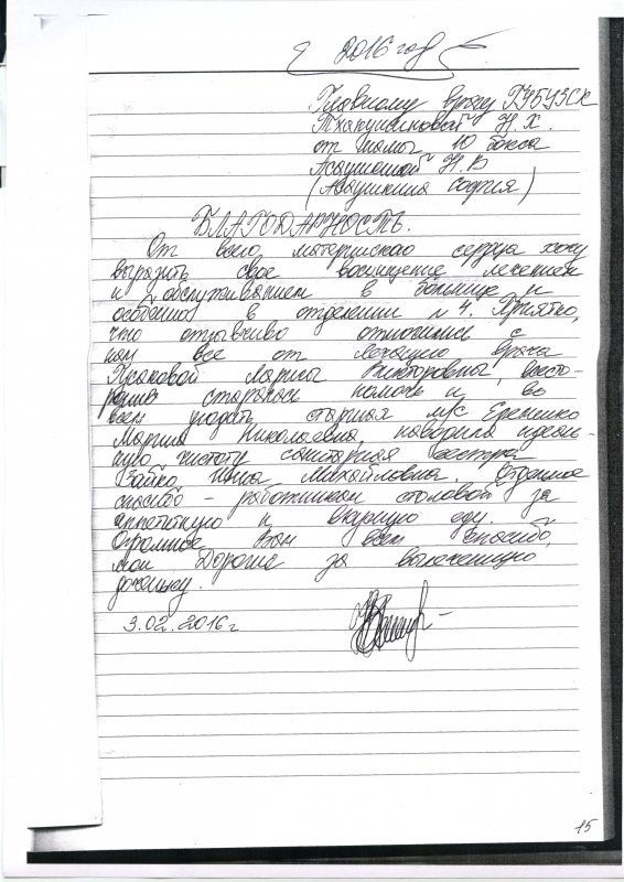 img1457011860 b