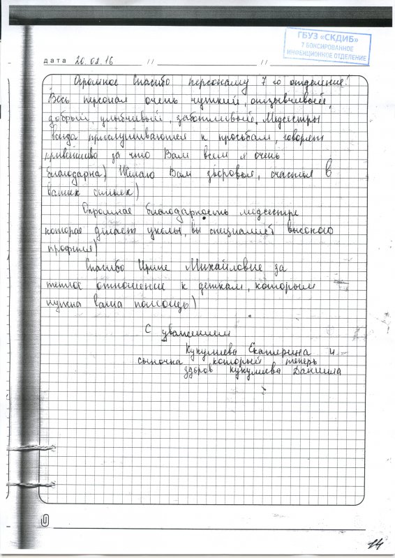 img1457011946 b