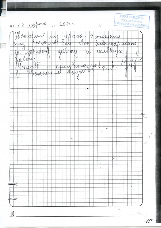 img1457012222 b