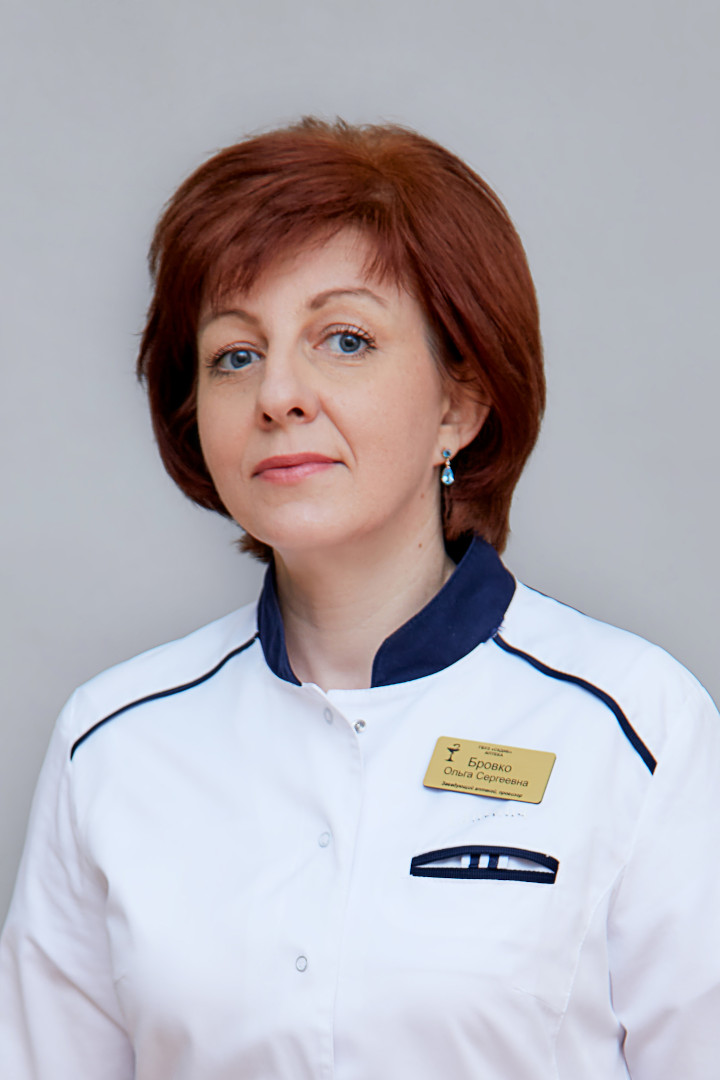 Бровко Ольга Сергеевна